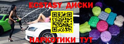 MESCALINE Гатчина