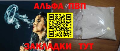 а пвп мука Гагарин