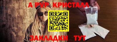 экстази Бийск