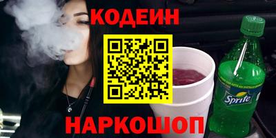 экстази Бийск