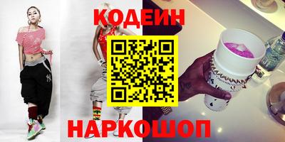 экстази Бийск