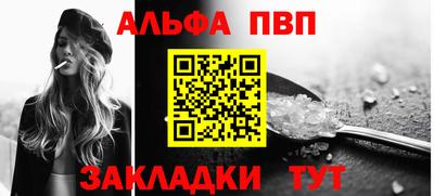 соль ск Берёзовский