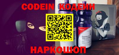 экстази Бийск