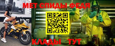 спайс Заволжье