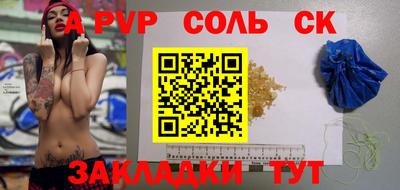 экстази Бийск