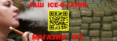 соль ск Берёзовский