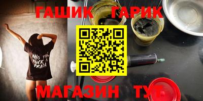 соль ск Берёзовский