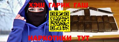 соль ск Берёзовский