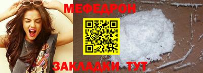 а пвп мука Гагарин