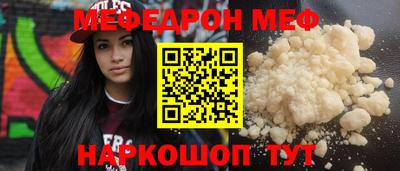 MESCALINE Гатчина