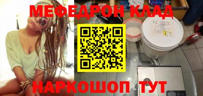 MESCALINE Гатчина