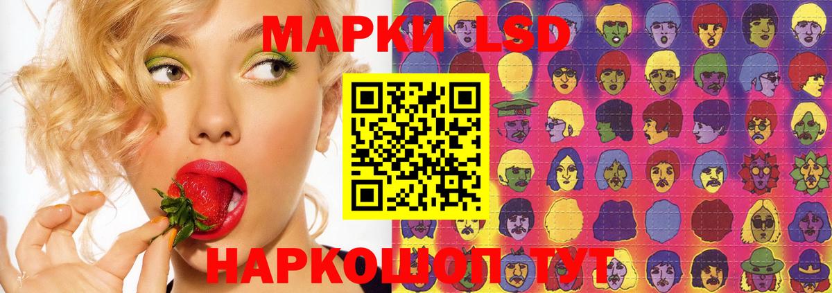 Лысьва  LSD-25 экстази кислота  LSD-25 экстази  Вход с VPN  LSD-25 экстази кислота 