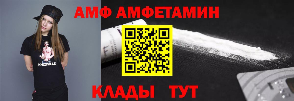 МЕТАМФЕТАМИН Декстрометамфетамин 99.9%  Метамфетамин  МЕТАМФЕТАМИН Декстрометамфетамин 99.9%  Лысьва 