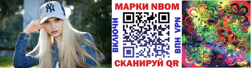 цены   Лысьва  Марки N-bome 1500мкг 