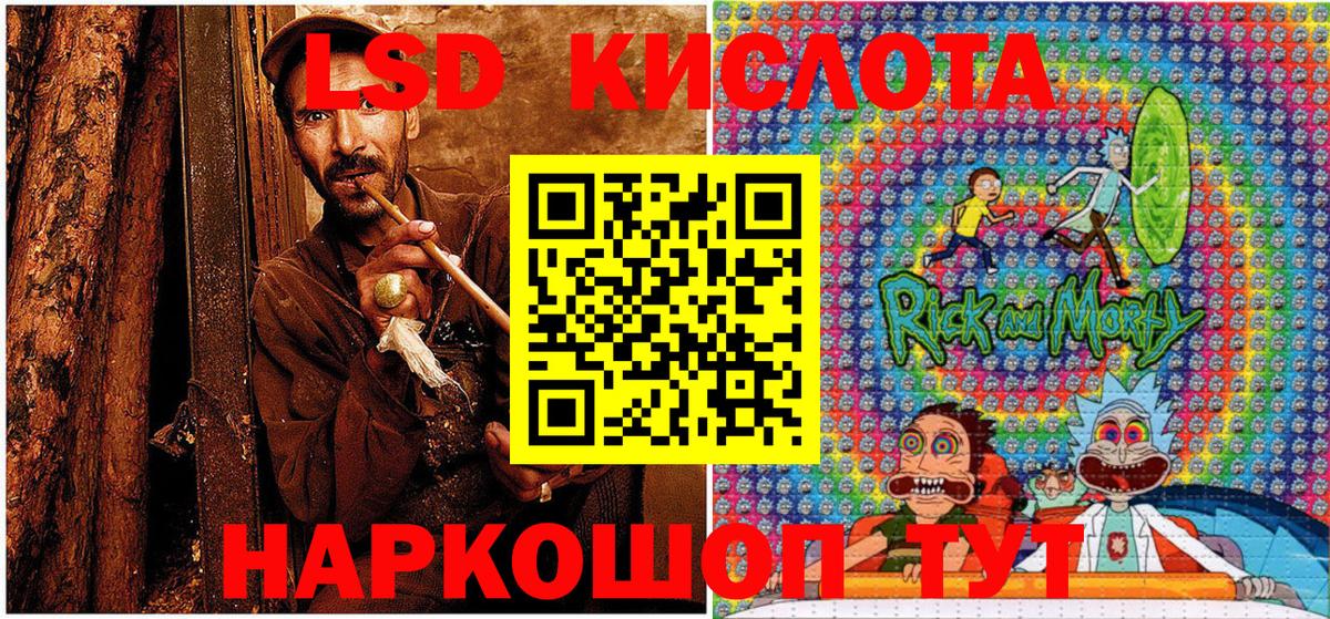 Марки N-bome 1,5мг Лысьва