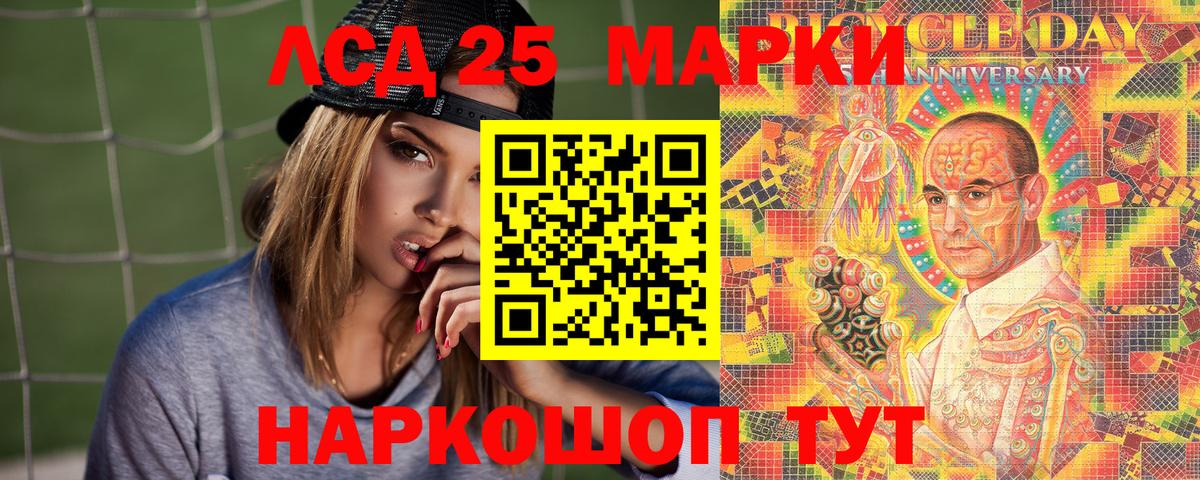 Марки 25I-NBOMe  Лысьва  Марки NBOMe 1,8мг 