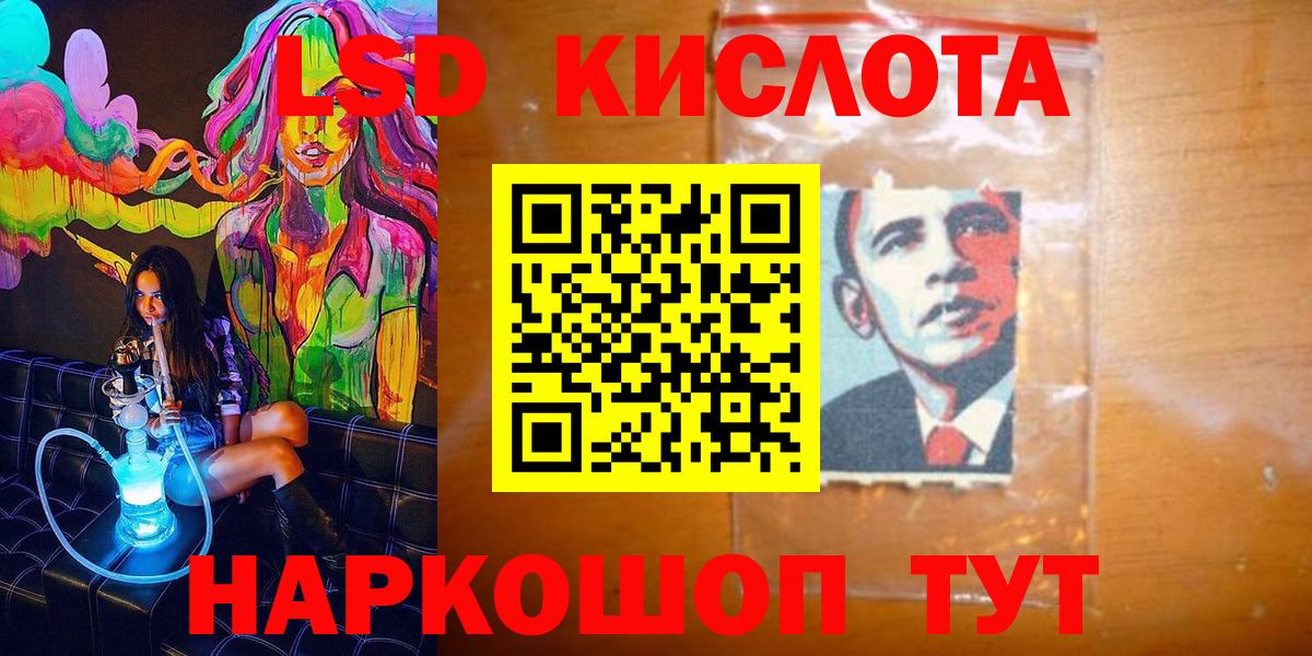 Лысьва  А ПВП СК кристаллы  Меф МЯУ МЯУ кристаллы  МДМА  Метамфетамин  Канабис  Вход с VPN  Гашиш  COCAIN 