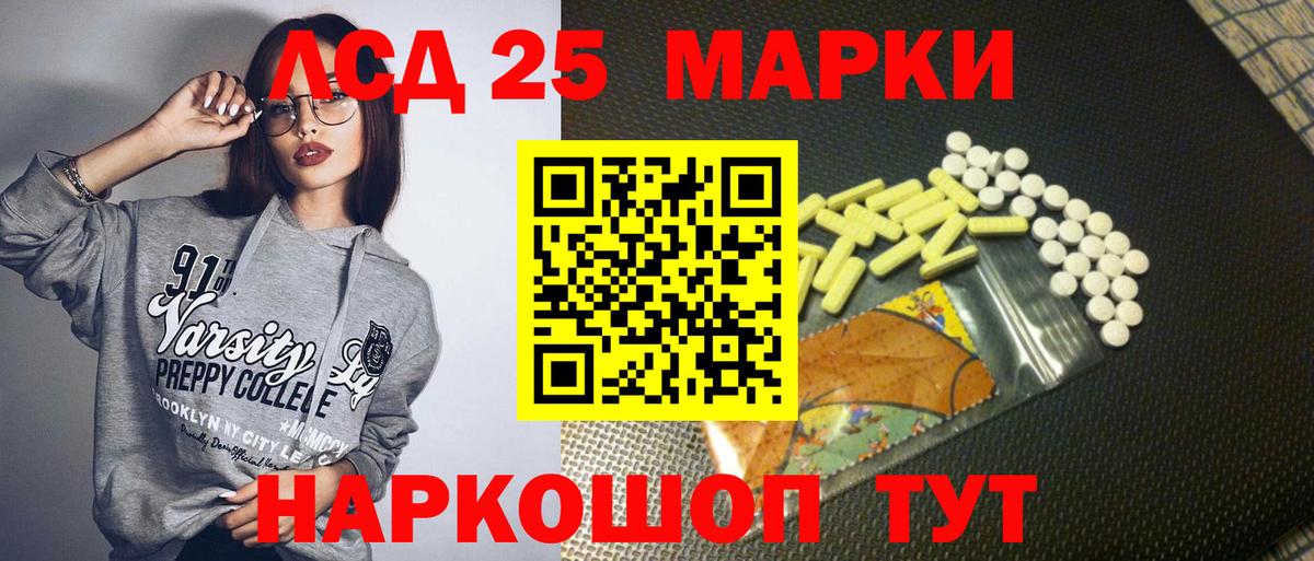 Наркотические марки  Вход с VPN  Лысьва  Марки NBOMe 1500мкг  купить наркотики сайты  Марки NBOMe 1500мкг 