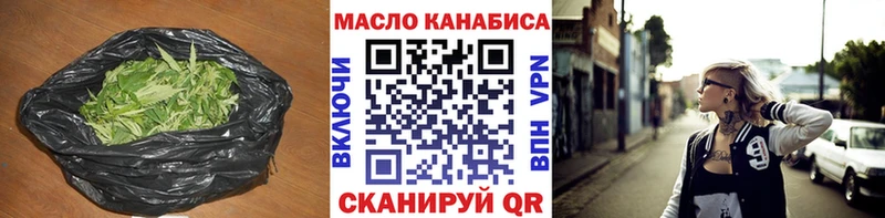 Дистиллят ТГК жижа Лысьва