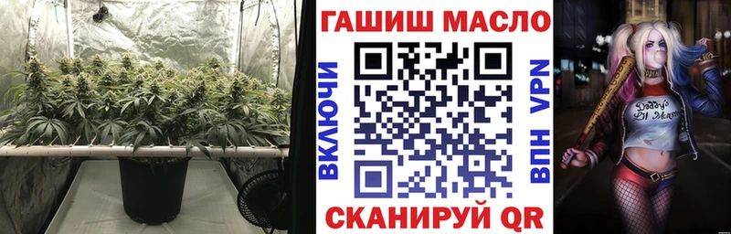ТГК гашишное масло  дарнет шоп  ОМГ ОМГ tor  Лысьва 