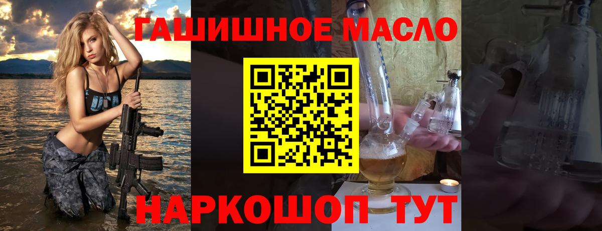 ТГК вейп  Вход с VPN  Лысьва 