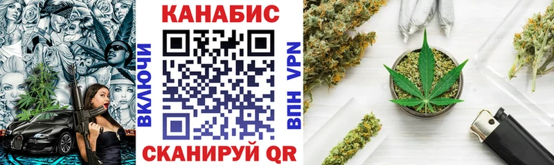 Бошки марихуана THC 21%  магазин    Лысьва 