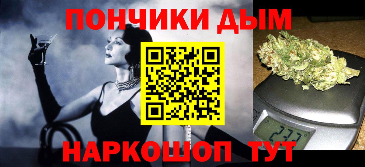 Канабис план Лысьва
