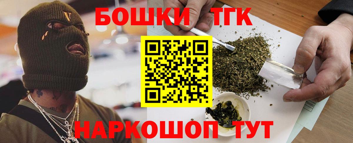 Бошки Шишки White Widow Лысьва