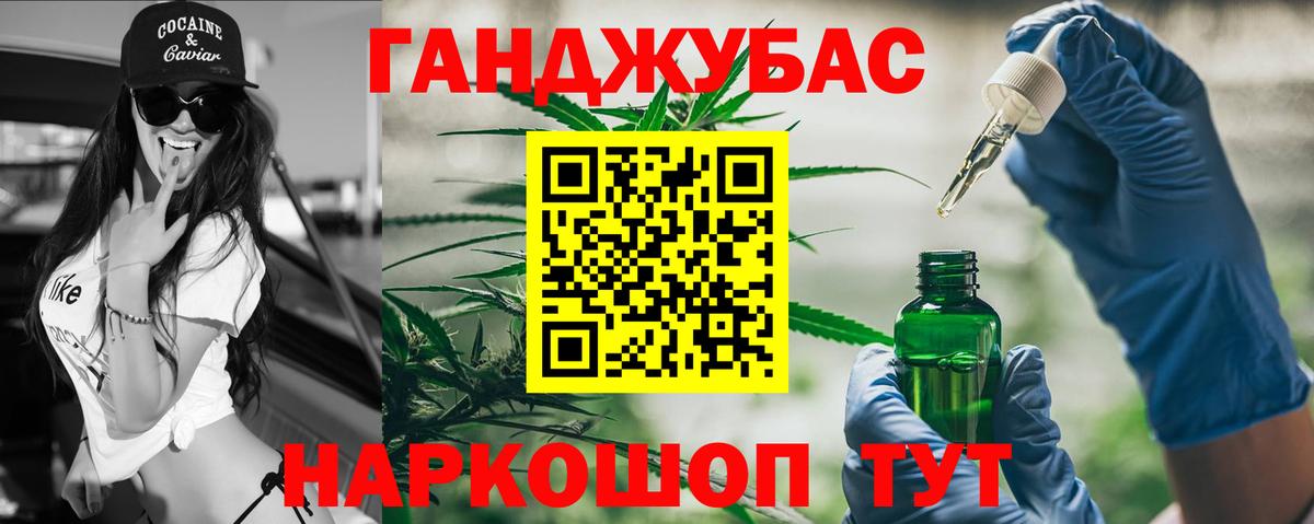 Конопля планчик  Каннабис THC 21%  Лысьва  Шишки марихуана LSD WEED 